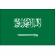 Saudi Arabia Flags
